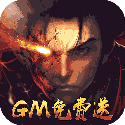 GM盒子